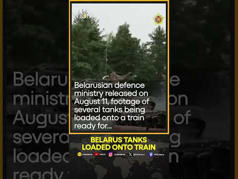 Belarus tanks being loaded onto train after accusing Ukraine of airspace violation | WION Shorts