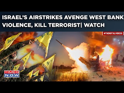 Israel&#039;s Revenge Airstrike Kills Islamic Jihad Terrorist In Jenin | Violence Escalates In West Bank